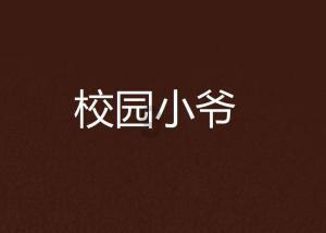 为什么锻炼完身体后会出现肌肉无力的情况？