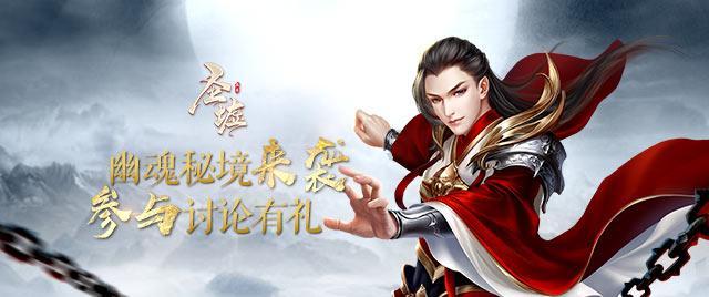 召唤神龙万宁版祖龙