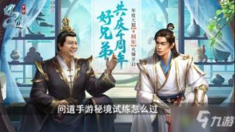 一男子多次违法犯罪屡教不改,再次被山西高速二支队一大队民警查获