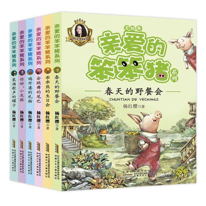 狂暴重装机甲3中文版