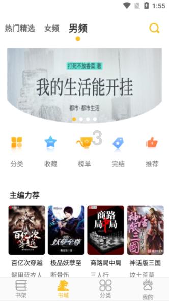 寒凝食滞：了解、调理和预防，合理饮食，守护健康