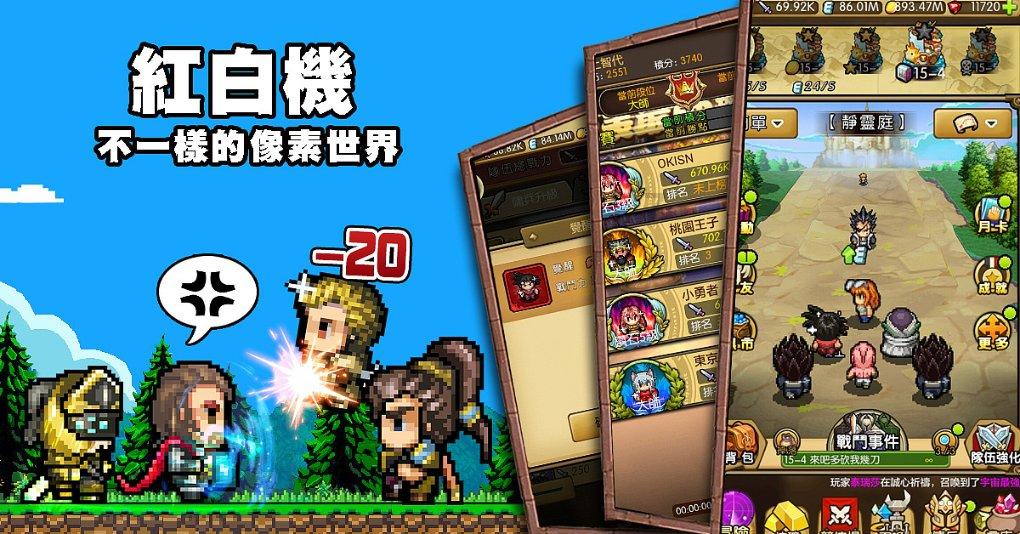 滚动的奶酪选关版