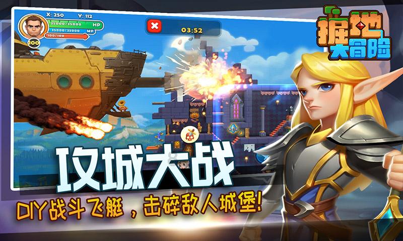如何正确施用叶面肥游戏画面