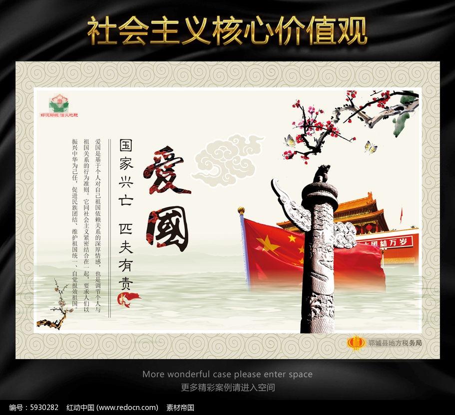 召唤神龙万宁版祖龙