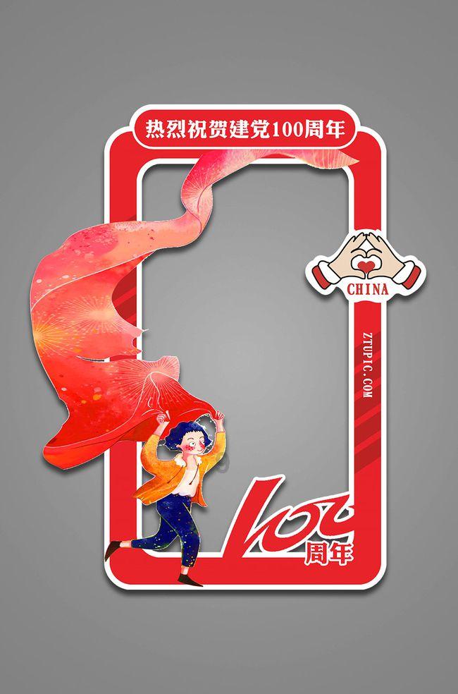罗马诺:穆里尼奥不会与利雅得青年人签约,也无意继续进行谈判