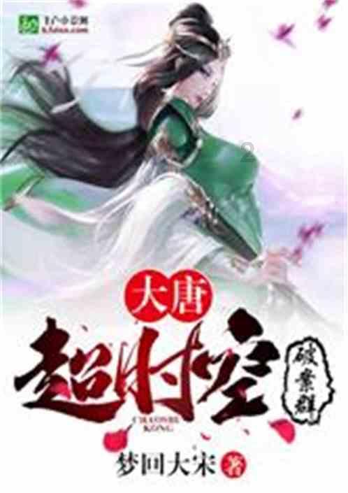 萌萌大眼公主