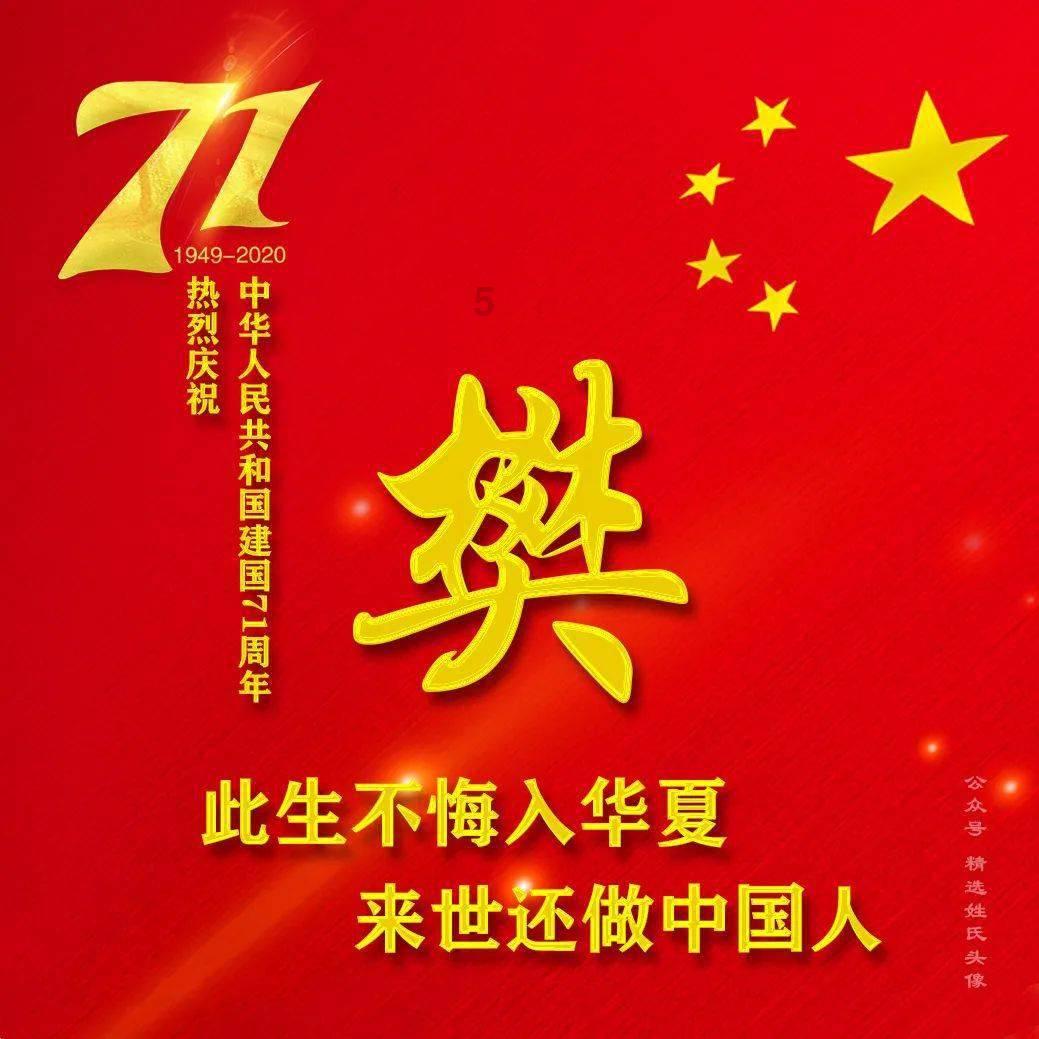 海产大王2中文版