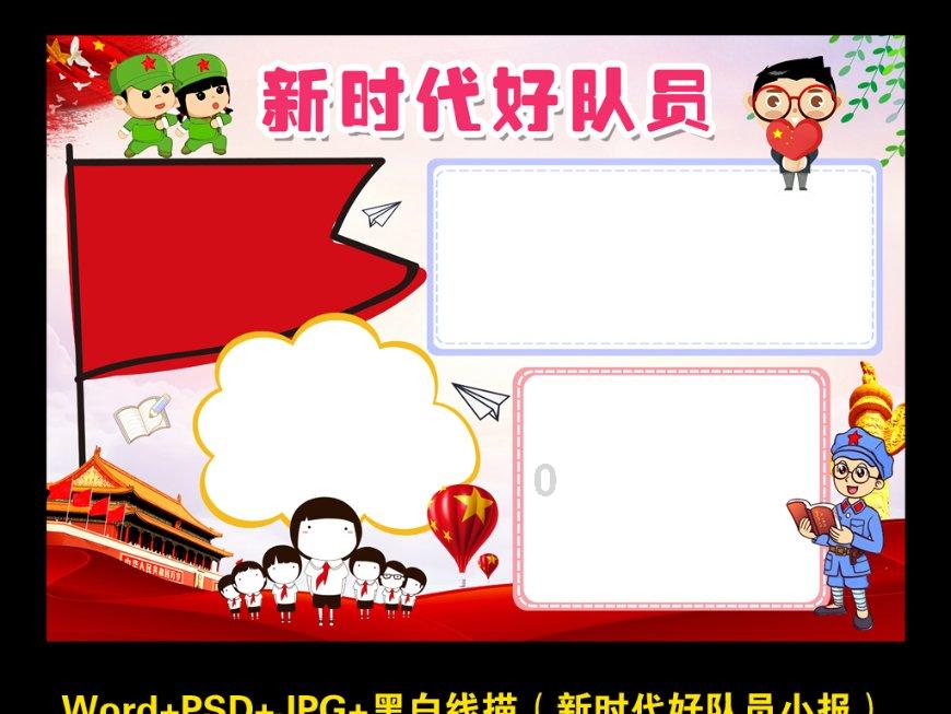 东北“小冻梨”探秘贺兰古岩画