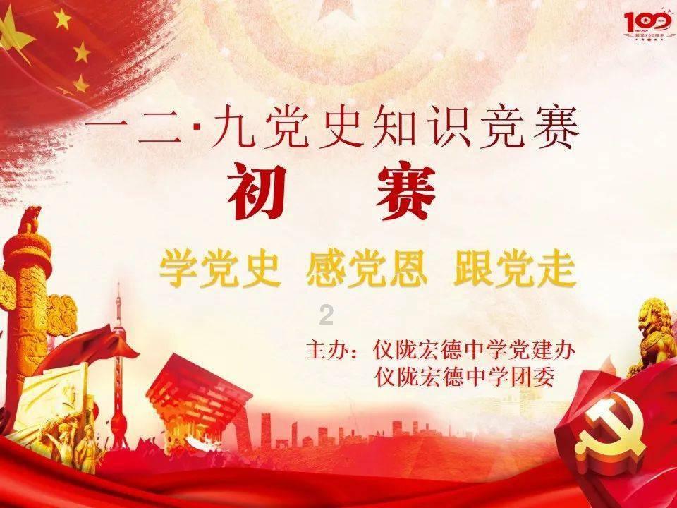 沪江开心词场