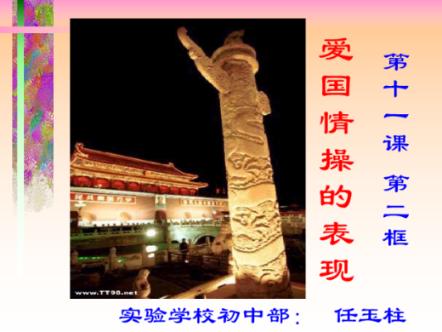 给小怪喂食