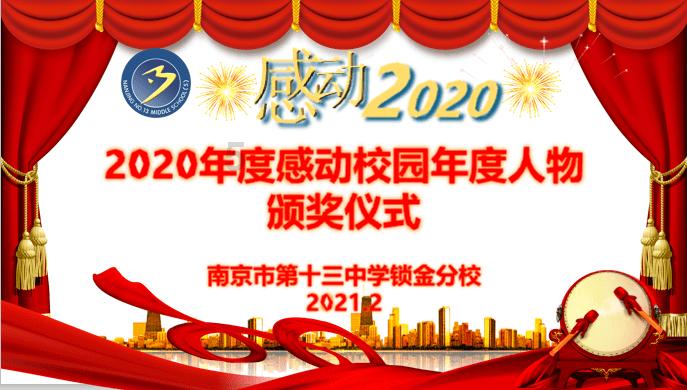 碧江:“三个坚持”抓实离退休干部宣传工作提质增效