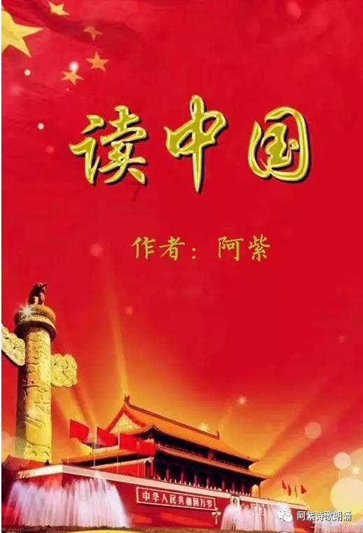 高清组图：福建迎新年首场降雪  铁路工人清雪保畅通
