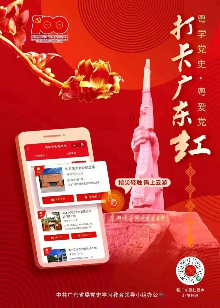 汽车上按装红蓝爆闪灯是违法的，但安装在商户牌匾上，算不算违法？？游戏画面