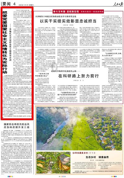 三本修仙文,主角有不共戴天的生死大敌,也有生死相随的好兄弟