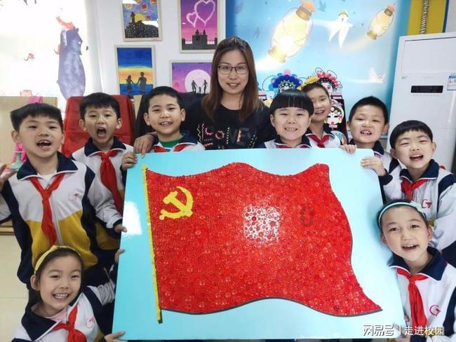 铁路指挥员
