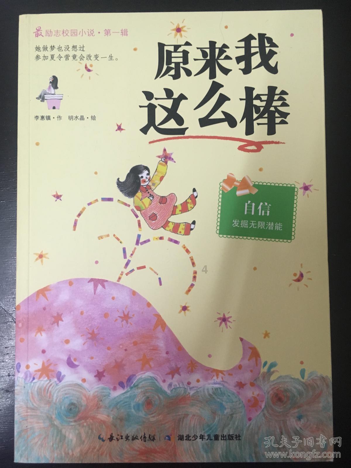 如何正确施用叶面肥游戏画面